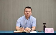 新疆通报:郑东被查