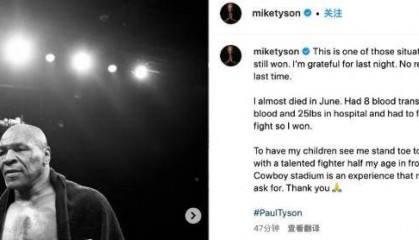 泰森回应输给网红拳手，自曝6月差点死在医院