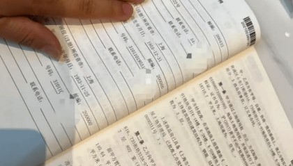 女子4年前借贷900万元，拿下上海3000万元的豪宅，交房近2年仍未办下不动产权证！竟是因开发商欠税？公司最新回应来了