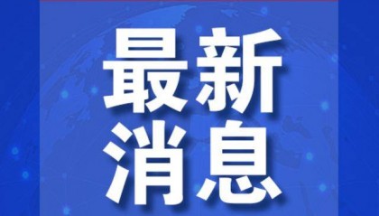 加拿大总理：美利坚合众国名存实亡