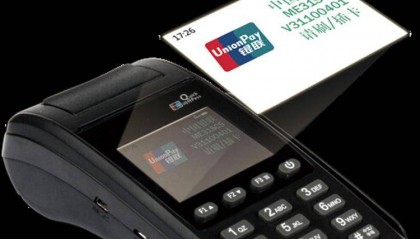 收银系统收款都要手续费吗？