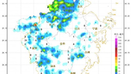 确认了！冷空气马上杀到，浙江终于要降温了