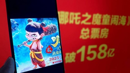 《哪吒2》158亿票房片方或分账52亿， 王长田建议调整电影利益分配关系