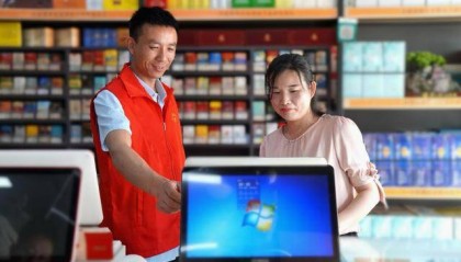 泰安市东平县烟草专卖局（营销部）以智赋能 驭数而行 描绘数智乡村新画卷