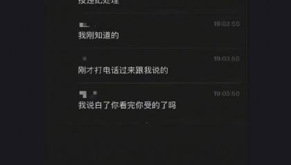 漳州一学生吃食堂免费汤饭被校长骂臭要饭？校方辟谣：学校太好被嫉妒，校长这样会开除