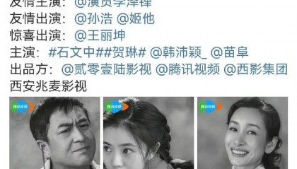 已确认！是张艺谋！