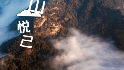 为什么年轻人迷上了爬山？ | 秋高气爽，是时候出发了→