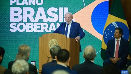 巴西推出“巴西主权计划”应对美国关税影响