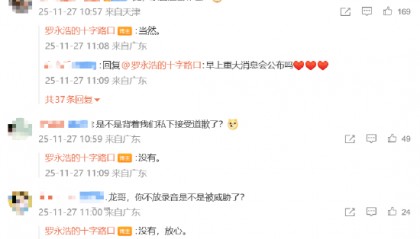 罗永浩华与华事件后续：没有私下道歉，没有被威胁，仍将公布录音