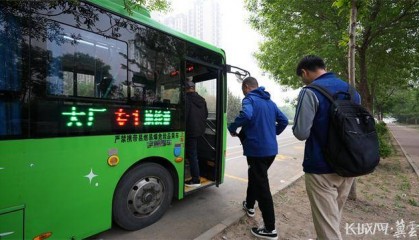 刚刚，河北运营的首条跨省进京公交正式开行