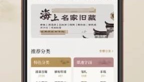 有哪些古玩交易平台app适合交易，这几点要清楚