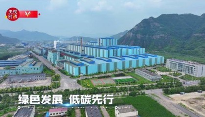 习近平辽宁行丨向“新”发力 逐“质”而行——走进本钢板材冷轧总厂第三冷轧厂