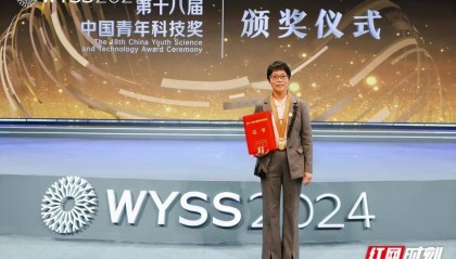 湖南省唯一！长沙理工大学韩艳教授获第十八届中国青年科技奖