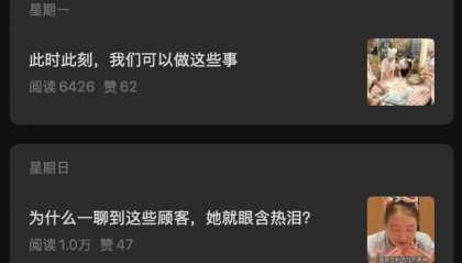 西贝贾国龙，别PUA员工和顾客了