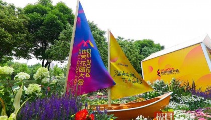 4月27日，武汉2025年世界花园大会将在沙湖公园揭幕