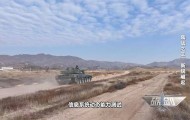99B坦克实弹测试画面首次公开
