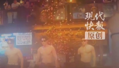 罚款9万元！徐州一烧烤店擅自举办男模秀、旗袍美女等演出