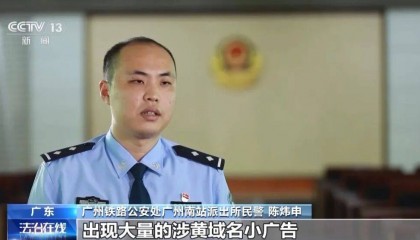广州南站，一男子频繁“上厕所”，被警方盯上
