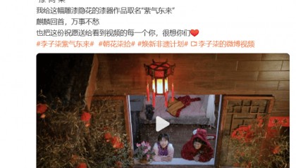 李子柒回归！视频单平台播放过亿，知情人士：停更对李子柒来说是一种闭关修炼