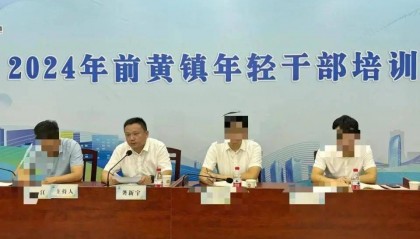 一镇党委书记发不雅言论被免职，曾称要常怀敬畏警醒之心