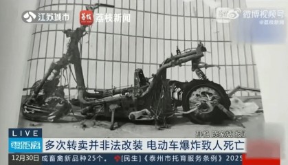 泰州18岁小伙被炸身亡！罪魁祸首又是它→
