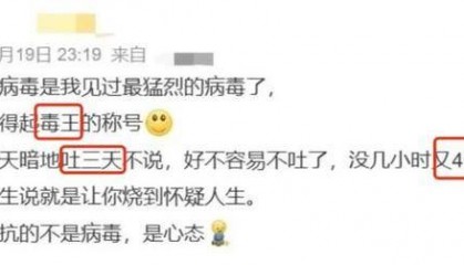 戴口罩！戴口罩！已进入高发期