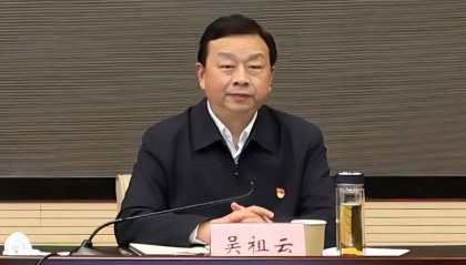 厅长吴祖云，任上被查