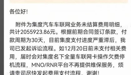 极越汽车工程师：未来内饰、屏幕维修或需车主自行解决｜大鱼财经