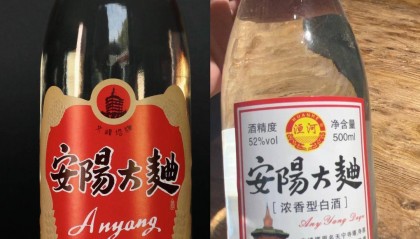 河南两酒企争夺“安阳大曲”所有权对簿公堂，老牌白酒焕新背后暗藏著作权之争