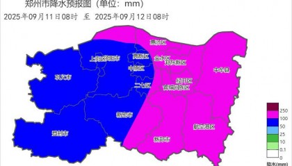 局部降水量达160毫米！郑州市暴雨、大暴雨将至，中原区发布倡议书