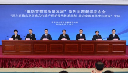 明年，首都功能核心区平房院落整院退租工作力度将加大