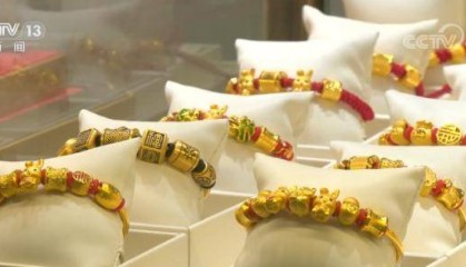 春节到元宵我国黄金消费同比增长18.2%，深圳水贝市场商户：金条没现货，还在赶工