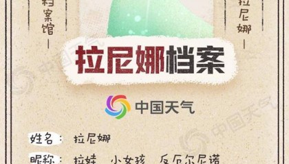 冷得早！秋季后期将进入拉尼娜状态，今年会出现极寒冷冬吗？