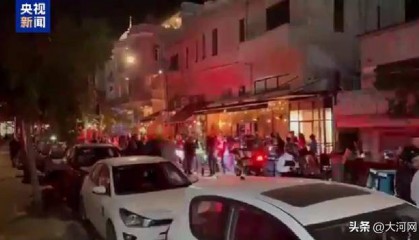 快讯：以色列遭恐怖袭击