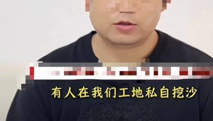 “工人报警后反遭民警掐脖”举报视频热传！回应称督察已介入