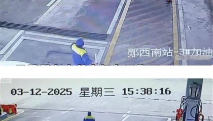 无牌保时捷司机加油逃单：钱是逃不了的，人也是逃不掉的