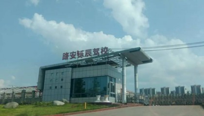 女大学生交1800元学驾照，称遭女教练怒吼要求全额退费，成都职能部门介入协调处理