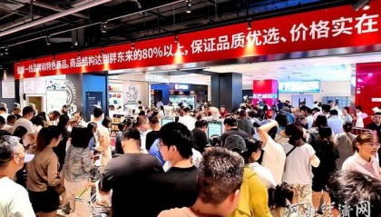 榴莲卖出1吨多！永辉河北首家胖东来调改店开业首日销售额同比增10倍