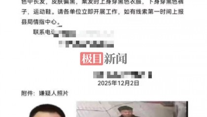 吉林松原发生一起恶性案件，34岁嫌疑男子在逃，知情人：他曾多次因盗窃入狱，今年6月刚出狱