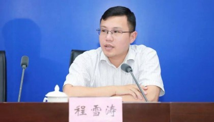 31岁升正处、36岁升副厅，“80后”清华博士程雪涛拟任新职