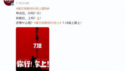 陈佩斯：我招谁惹谁了