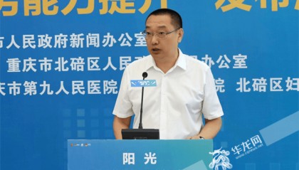 医疗领域反腐持续：三名医院领导干部同日被宣落马，含现任或原“一把手”