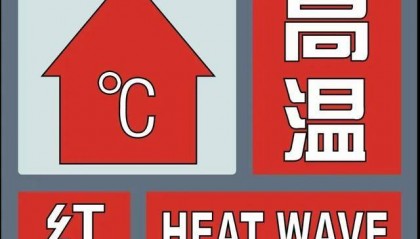 明日最高气温可达 42℃！西安降温雨时间确定！体感比预报热？权威回应来了！
