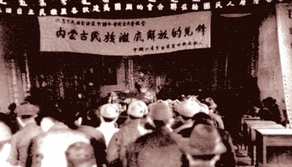 内蒙古自治区是在中共中央直接领导下建立的