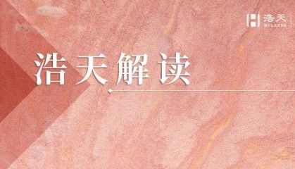政府利益本位vs行业监管本位：对政府引导基金设立子基金特殊条款合规问题研究