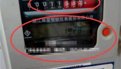 “换燃气表后跑得飞快”，以公开透明答疑解惑