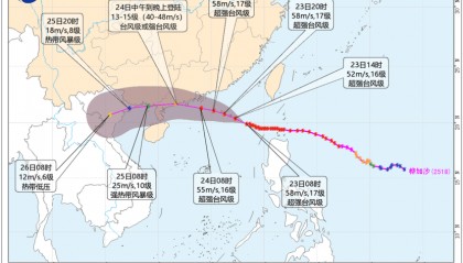 传言称台风“桦加沙”强度接近地球上限，气象专家回应“不科学”