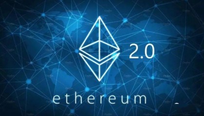 ETH 2.0，是未来的一哥？