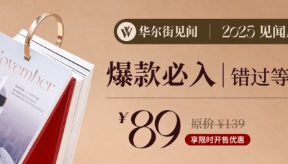 改变历史的一周，就要来了！