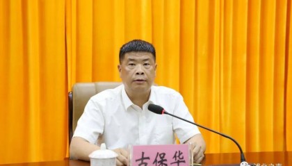 “全国优秀县委书记”古保华拟任广西设区市副厅级领导职务